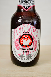Bier: Hitachino Nest Red Rice Ale